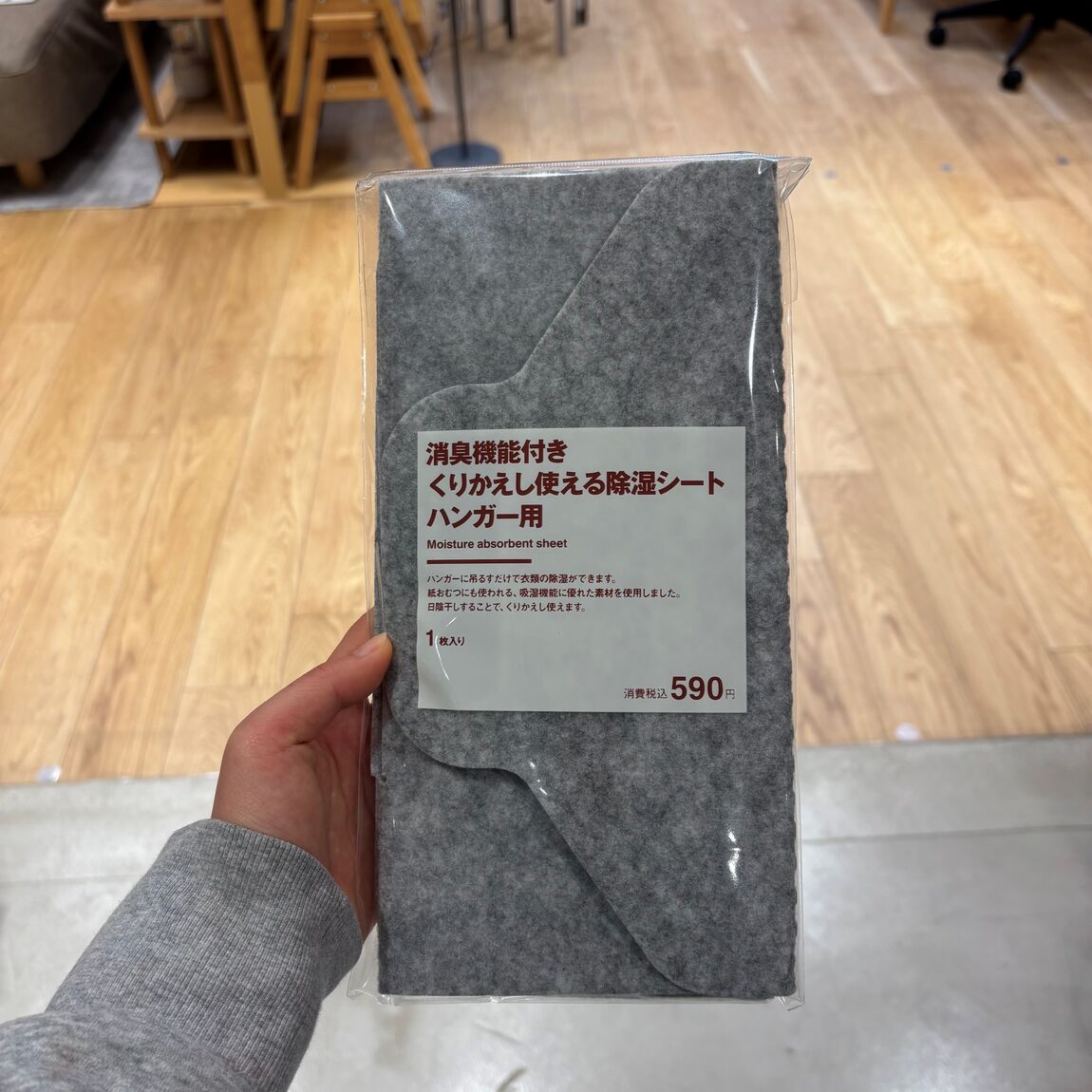 【メグリア本店】オープン記念企画のお知らせです。