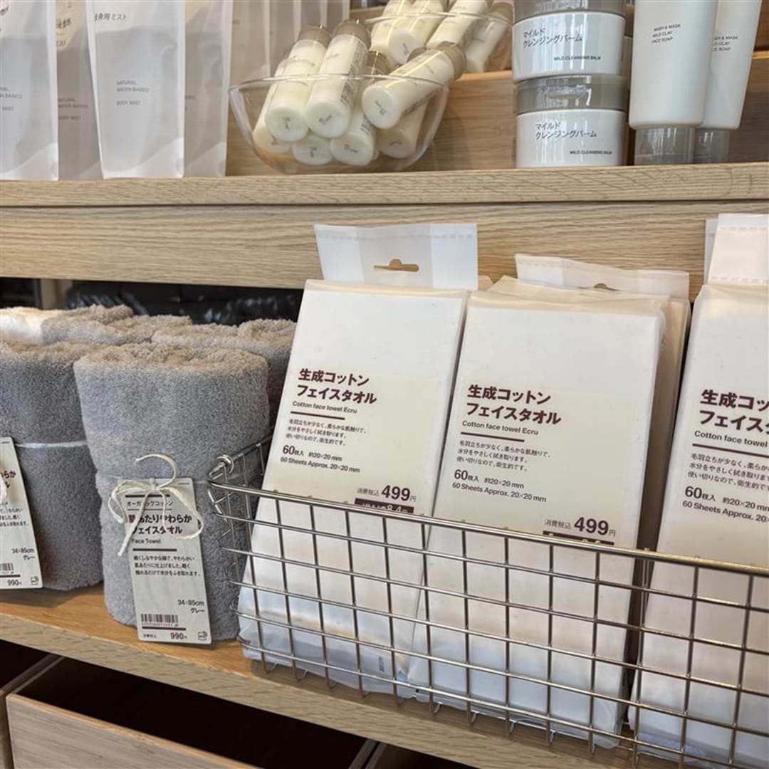 生成コットンフェイスタオル