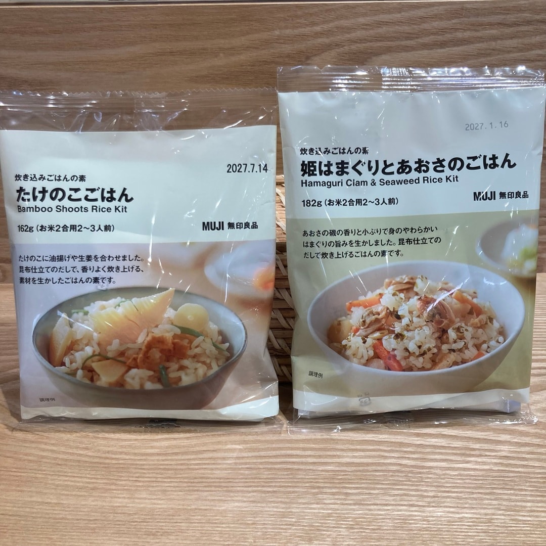 [宇都宮インターパークビレッジ]食卓から春を先取り、季節限定の炊き込みご飯の素