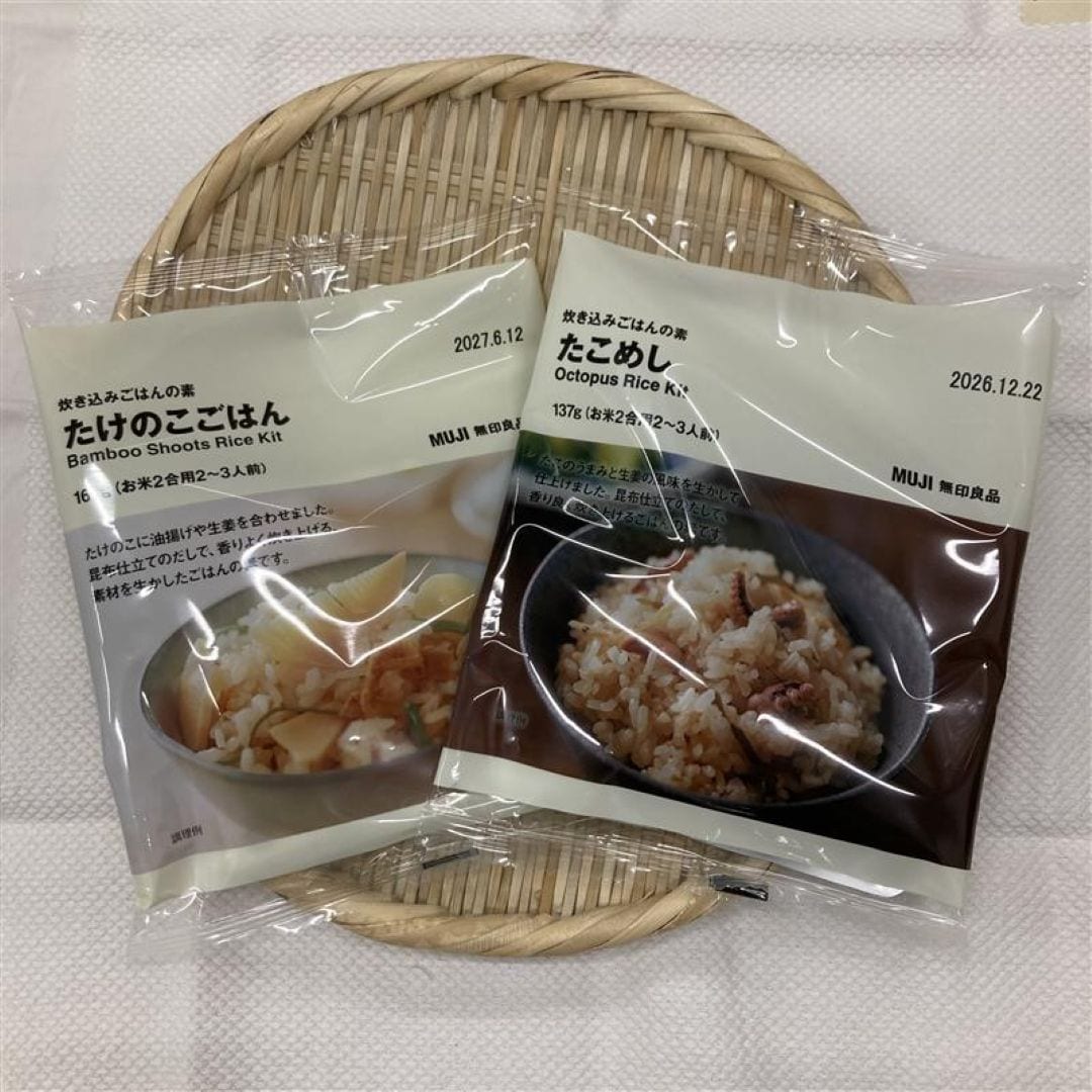 たけのこたこめし