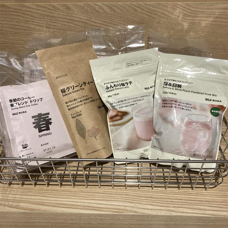 インスタントと茶葉