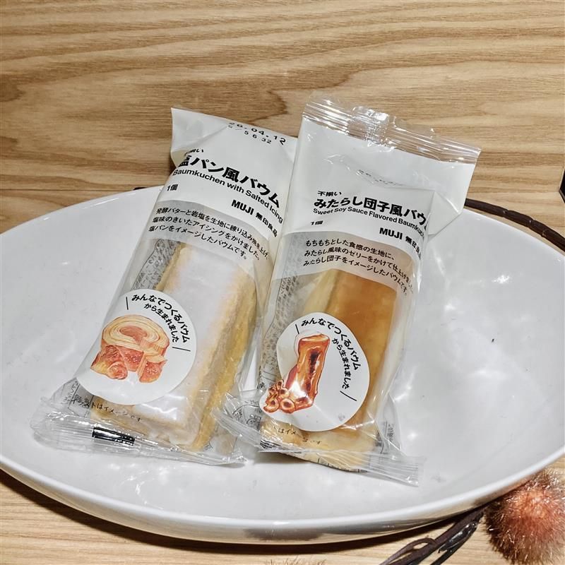 みんなでつくるバウムの画像