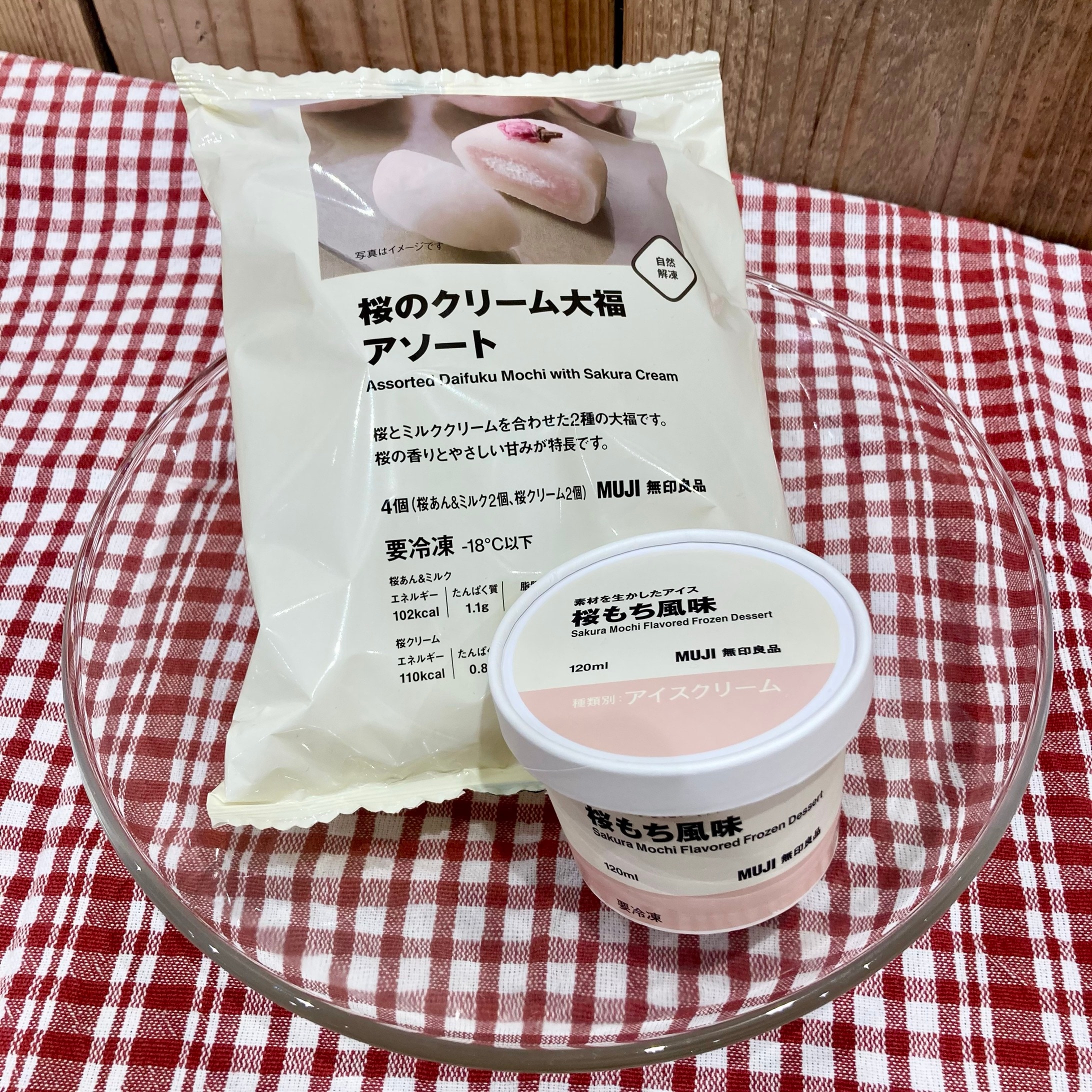 46314_26225_アイス