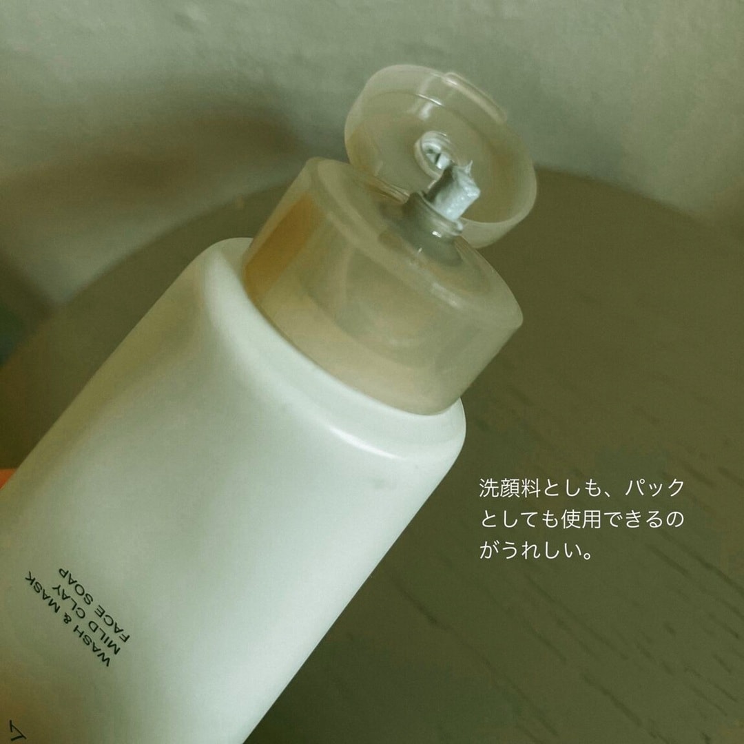 【イオンモール姫路大津】ヘルス＆ビューティーアドバイザーオススメ新商品のご紹介です！