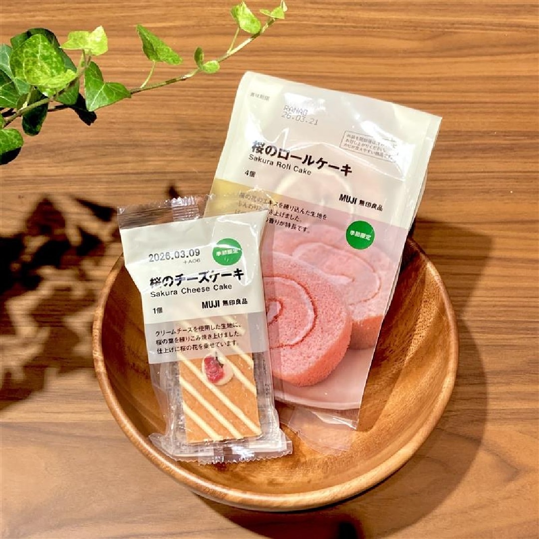 無印良品キャナルシティ博多