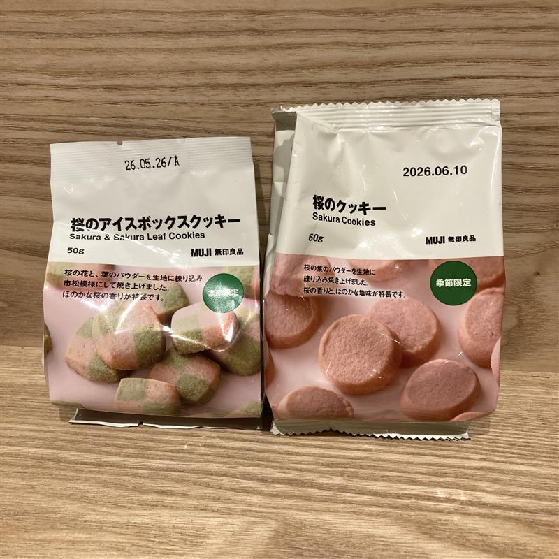 【堅田】桜のお菓子