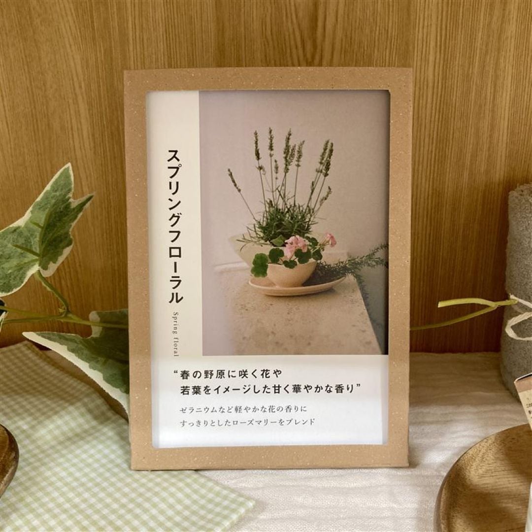 アピタ阿久比　スプリングフローラル