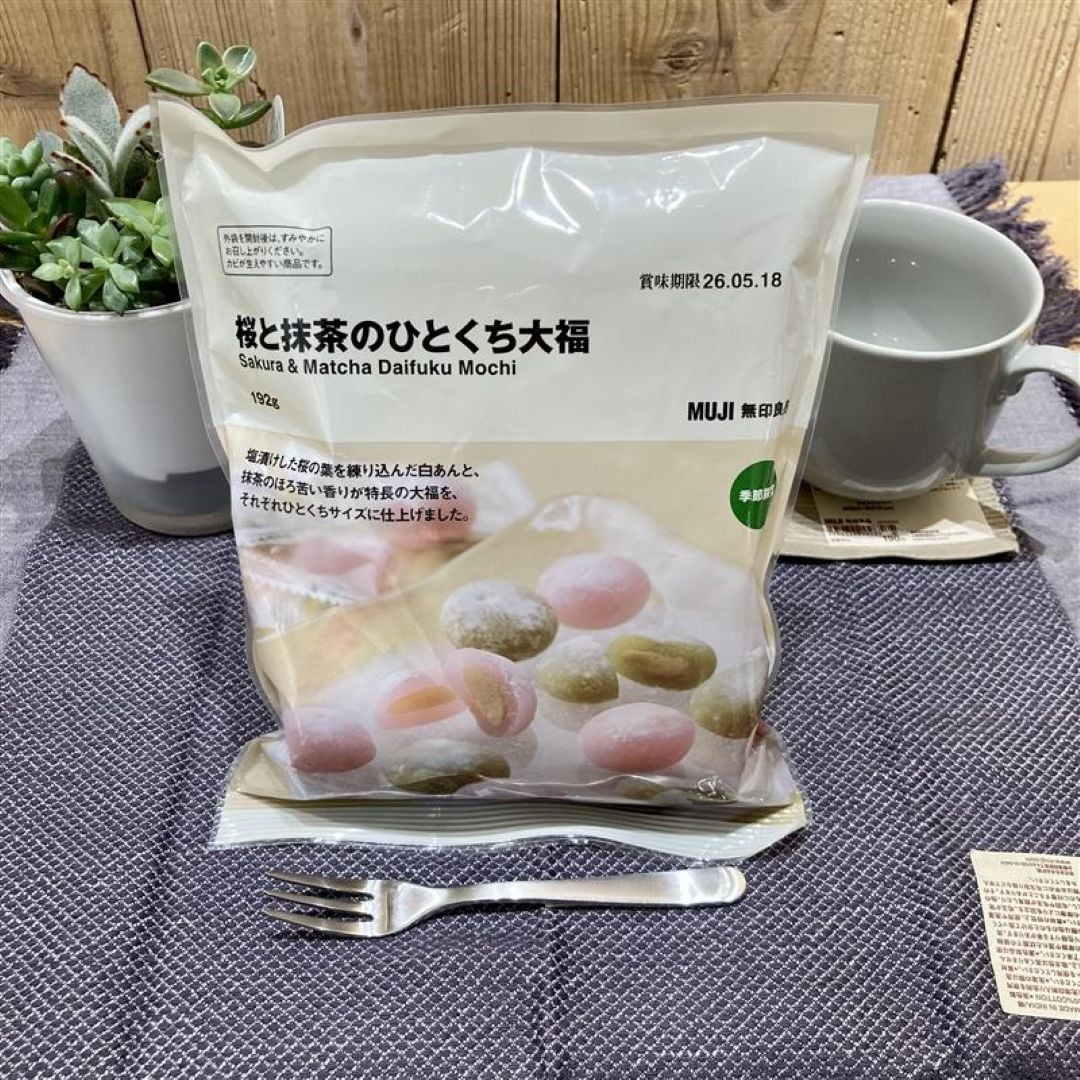 桜と抹茶のひとくち大福