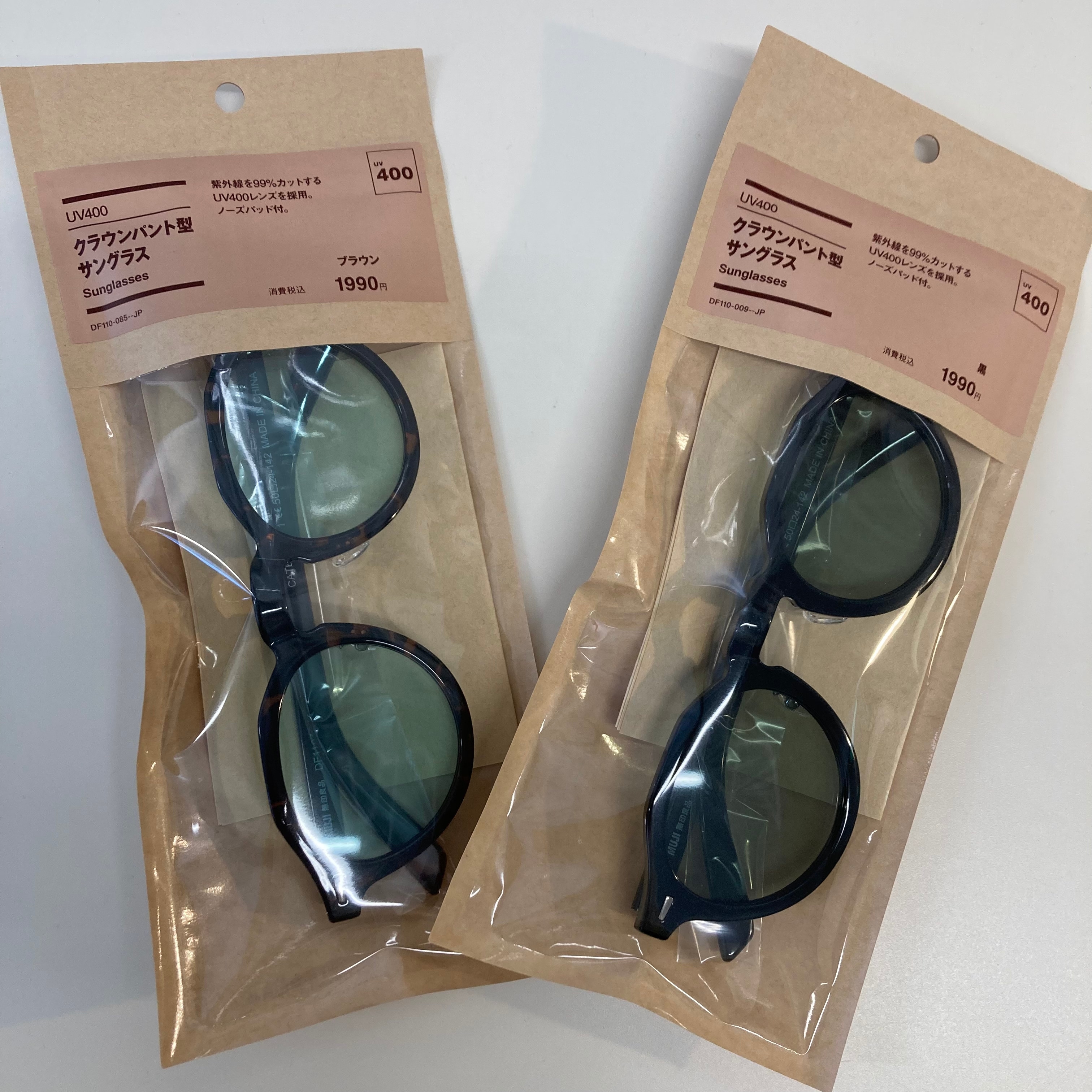 クラウンパント