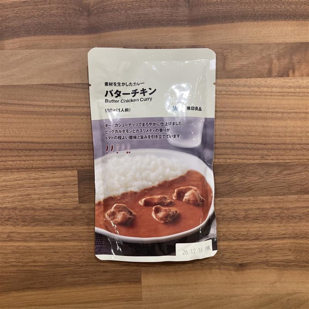 バターチキンカレー