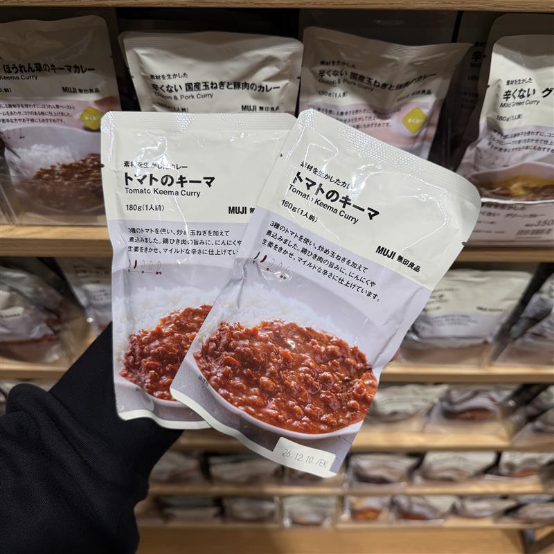 【イオンモール筑紫野】無印良品週間