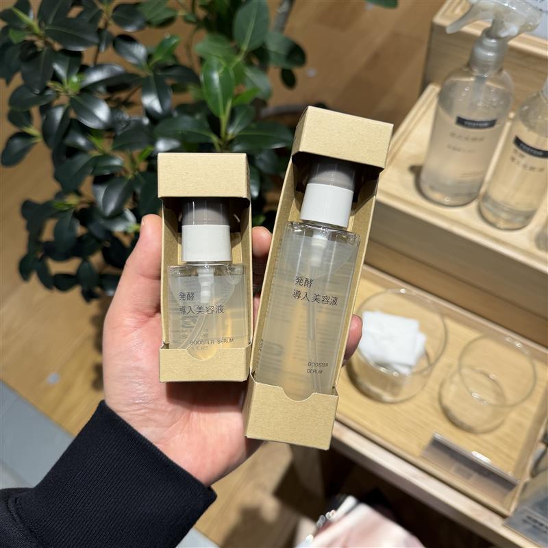 【イオンモール筑紫野】無印良品週間