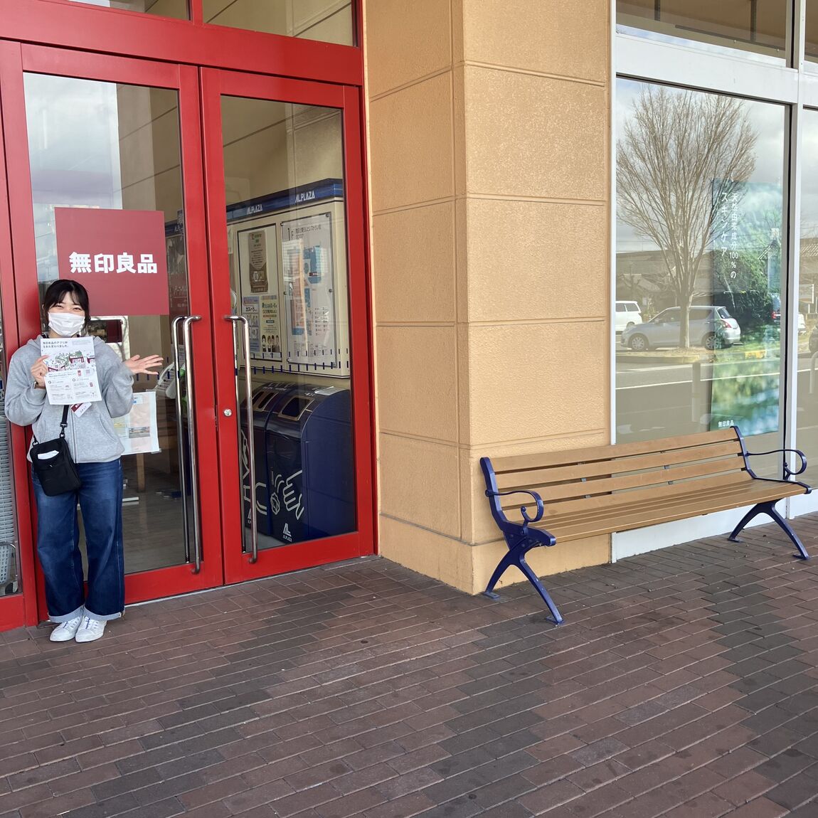 【アル・プラザ鶴見】3/6(金)〜3/19(木)試食会開催|お知らせ