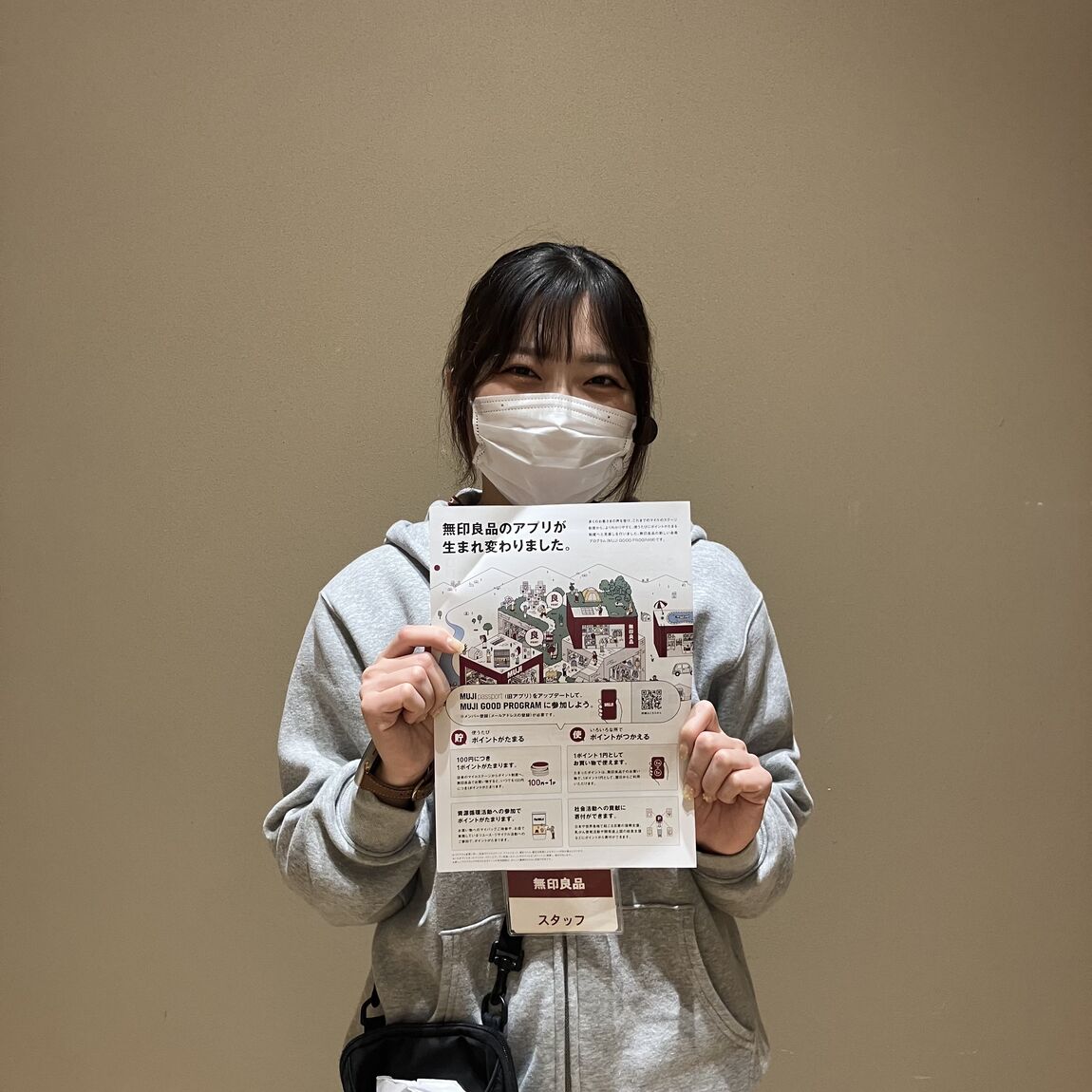 【アル・プラザ鶴見】3/6(金)〜3/19(木)試食会開催|お知らせ