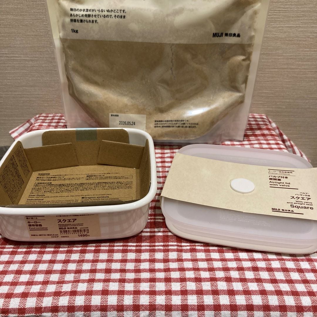 【ブルメール舞多聞】