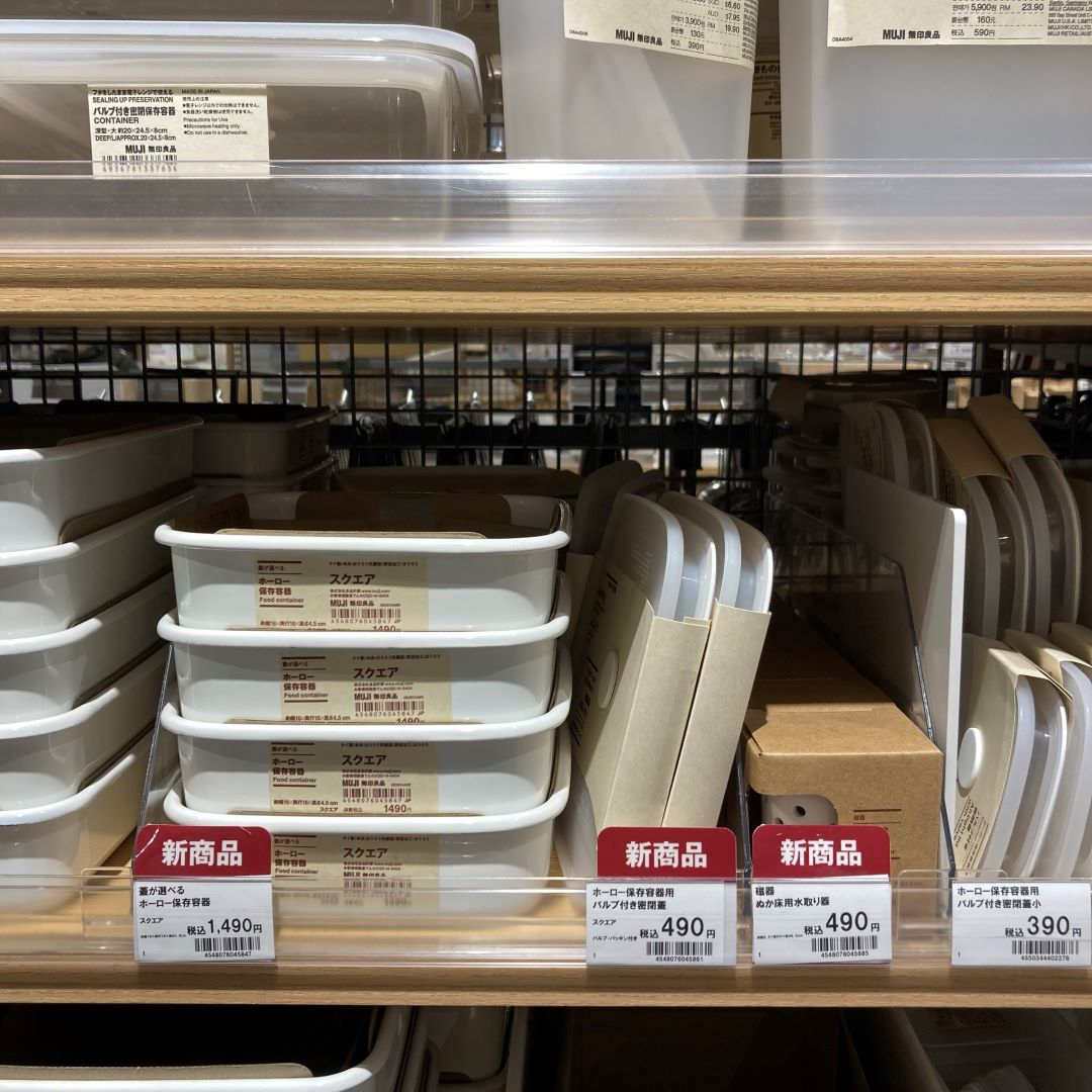 【ブルメール舞多聞】