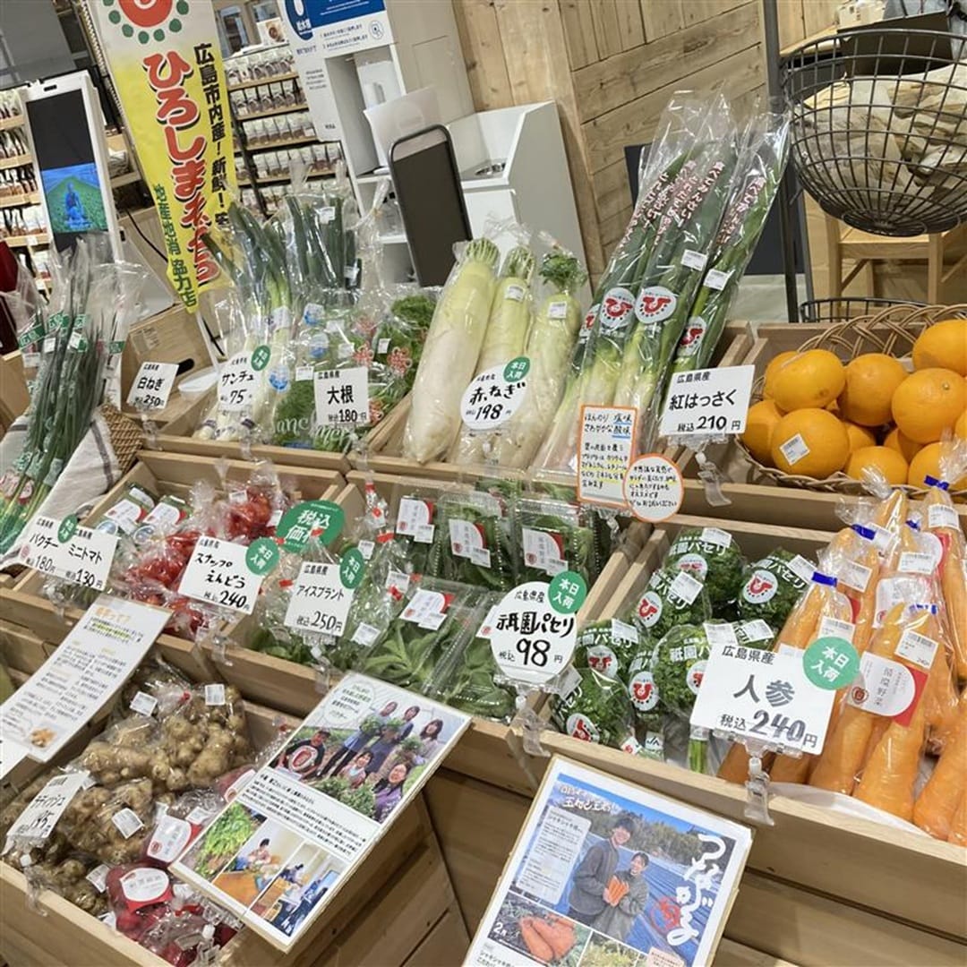 【イオンモール広島府中】３月のお野菜だより