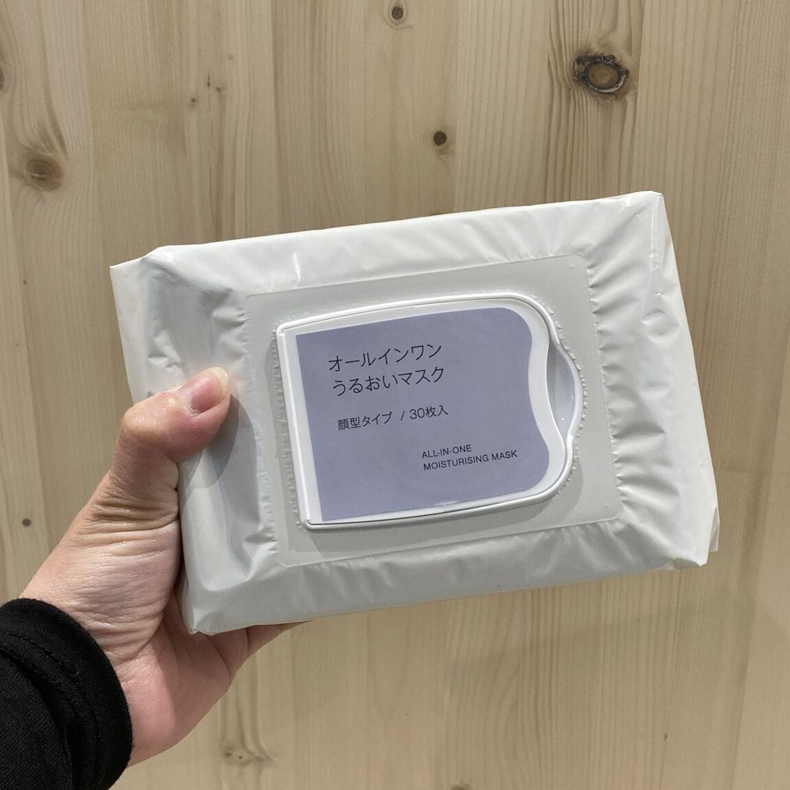 シートマスク夜