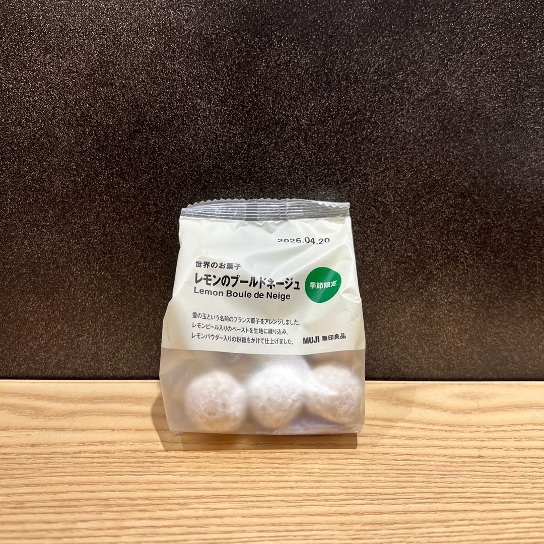 ブールドネージュ