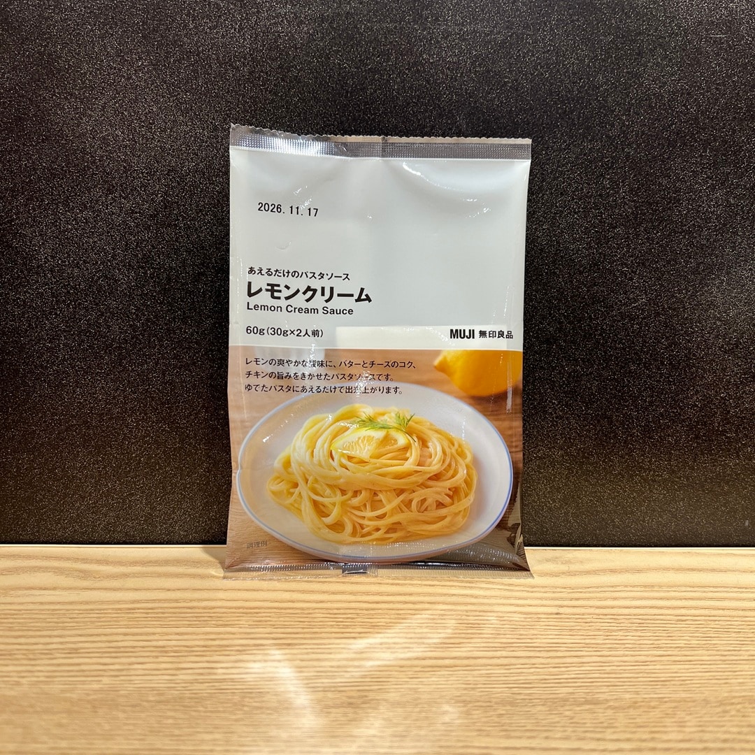 パスタ