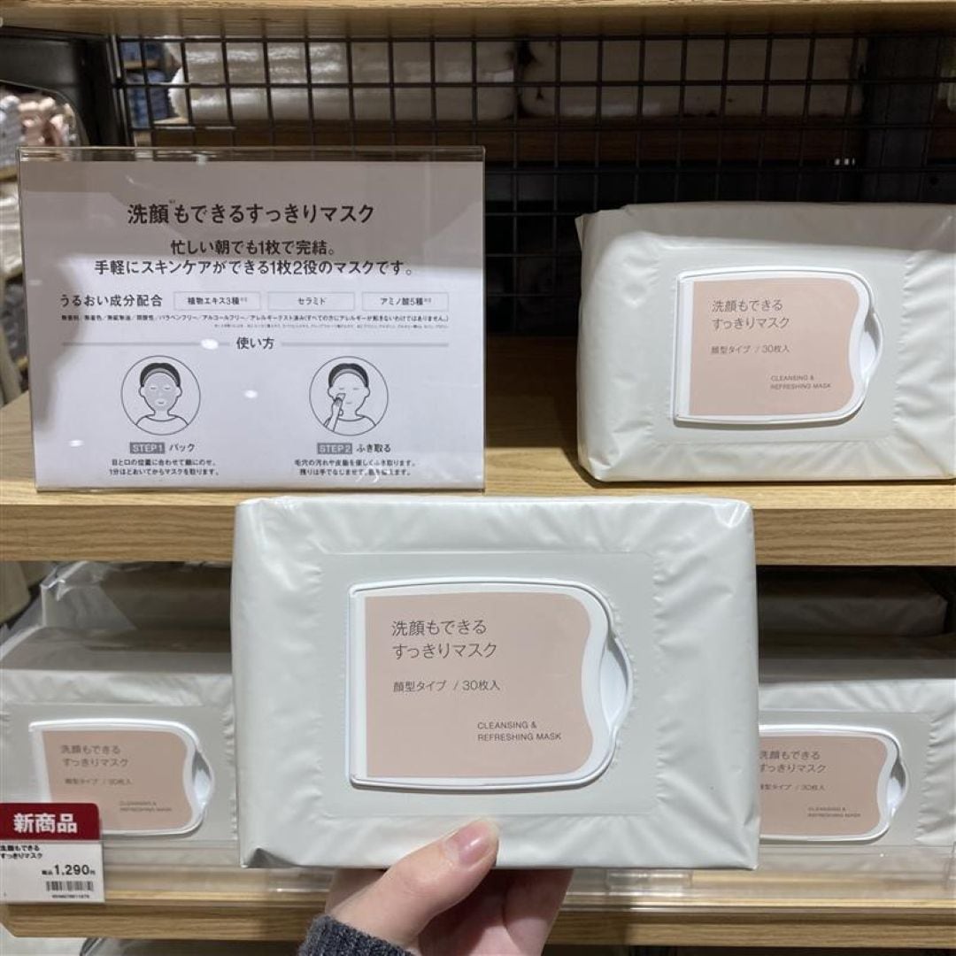 【イオンモール筑紫野】新商品のご案内