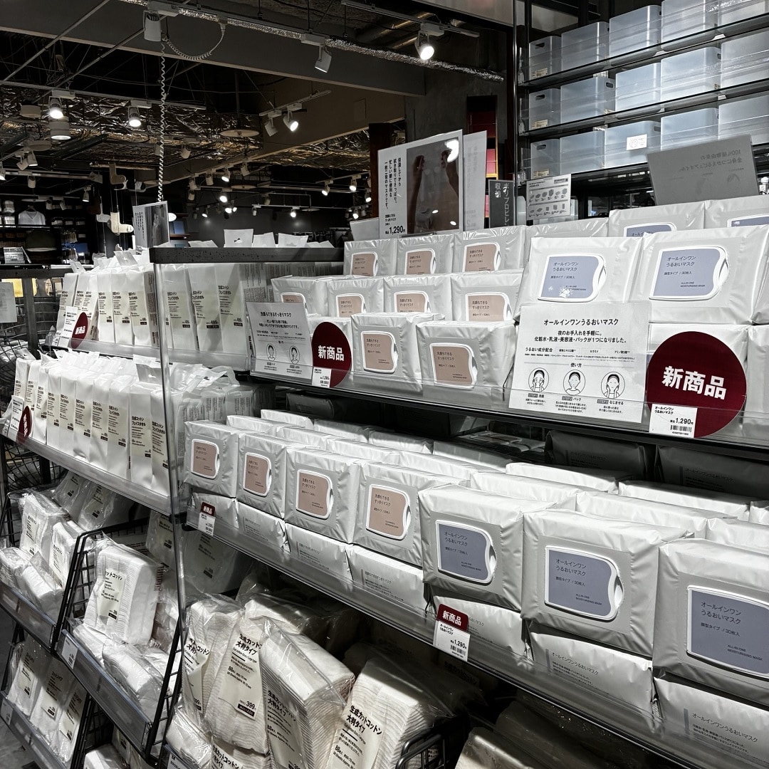 【COCOSA熊本下通】スキンケア３月