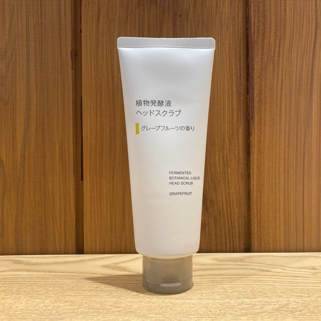 グレープフルーツ