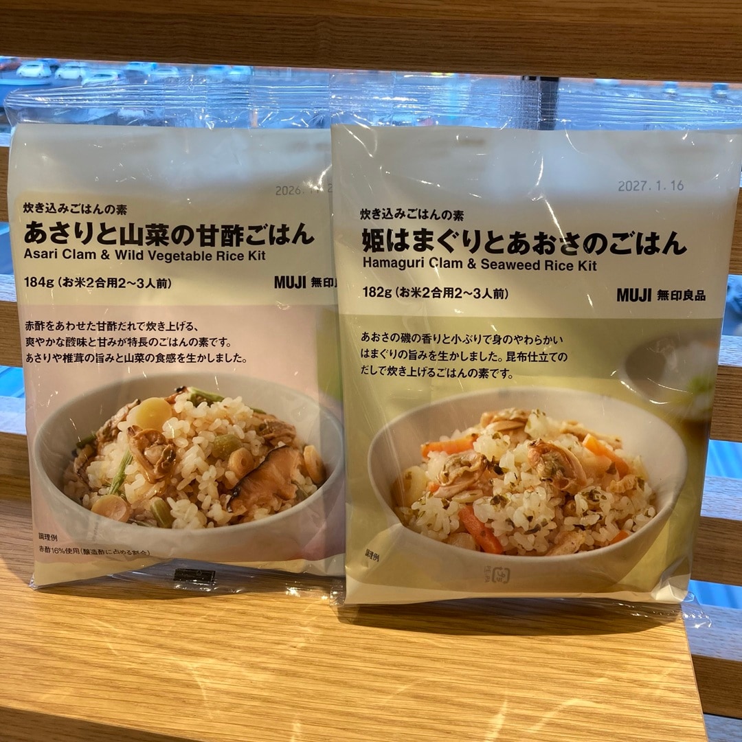 【ヨークベニマル古河】良品週間まであと1日！