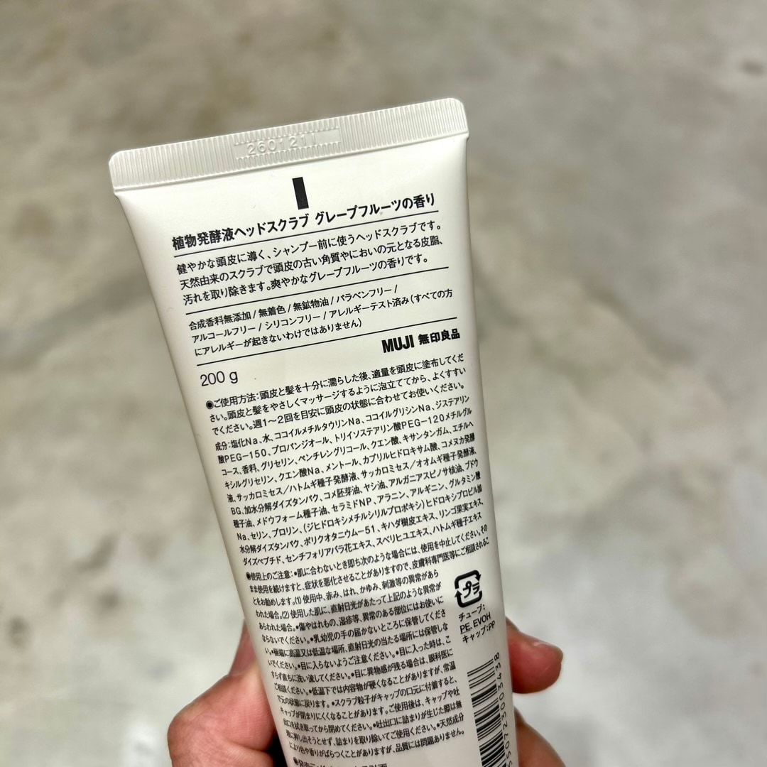 【リーフウォーク稲沢】ホームケアで頭皮と髪をすこやかに