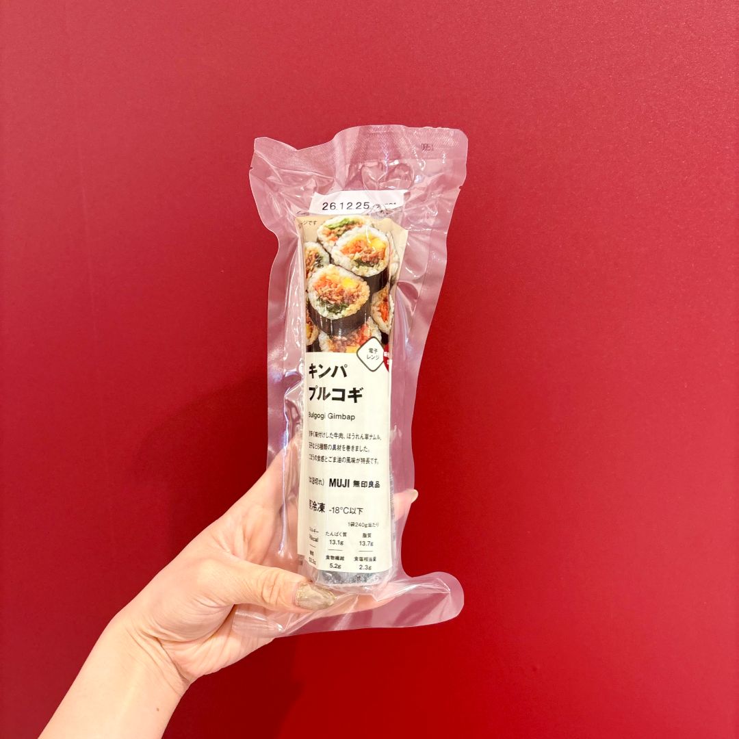 プルコギキンパ