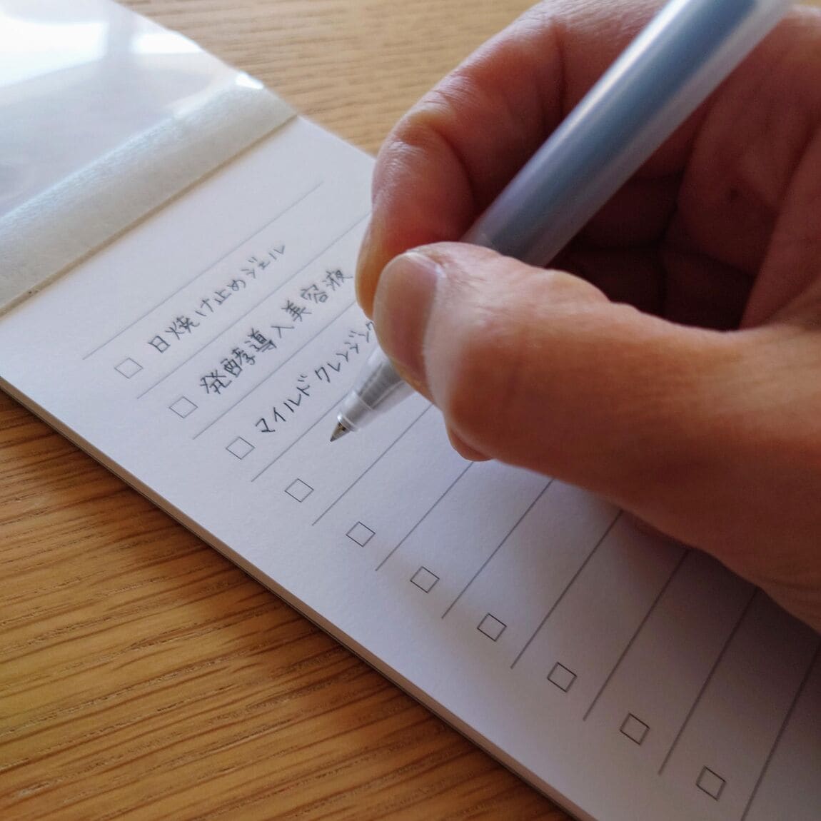 無印良品週間4日前