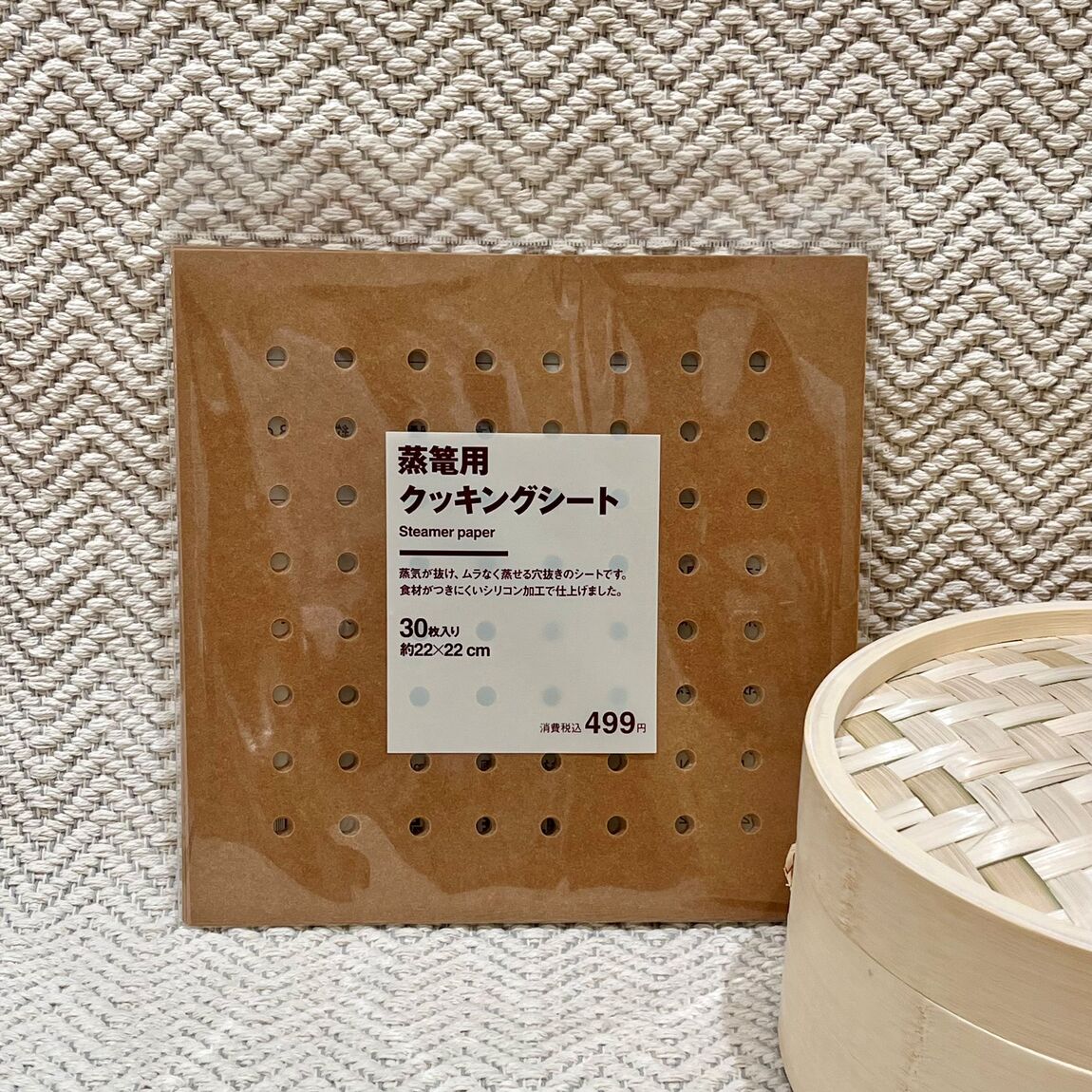 蒸篭用クッキングシート