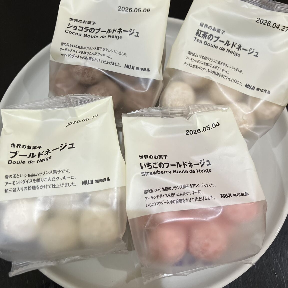 ブールドネージュ