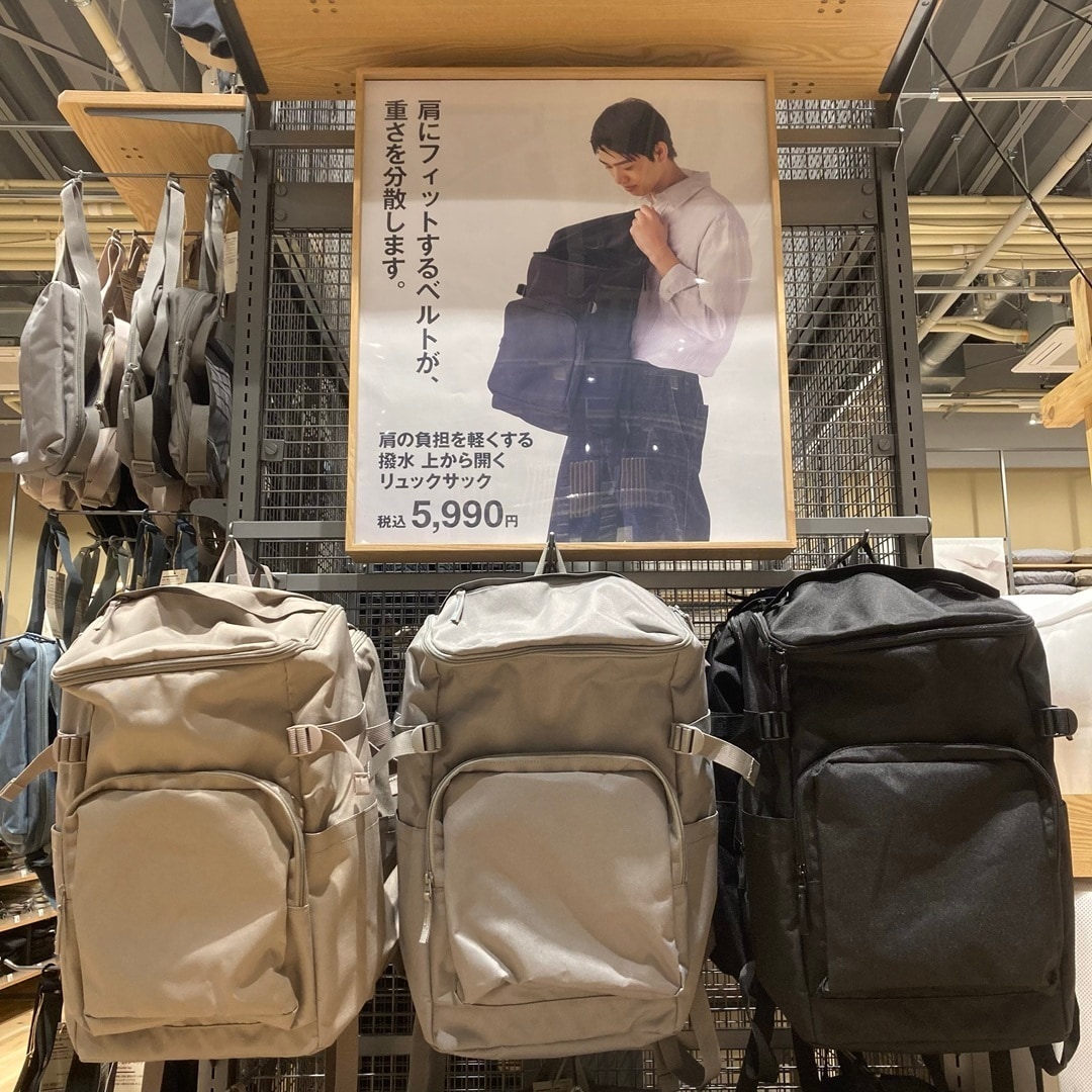 雑貨売り場よりおすすめの商品