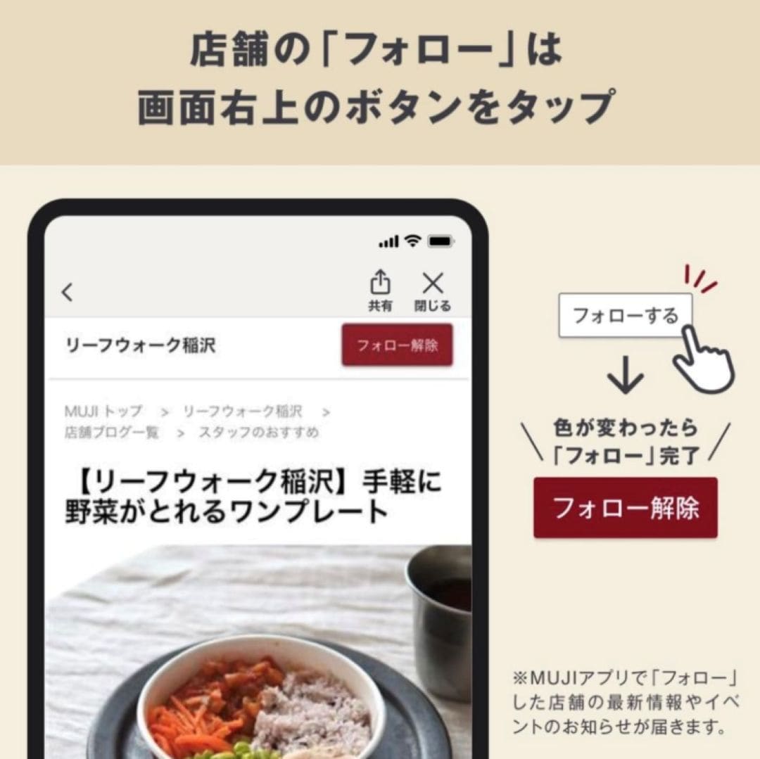 【リーフウォーク稲沢】