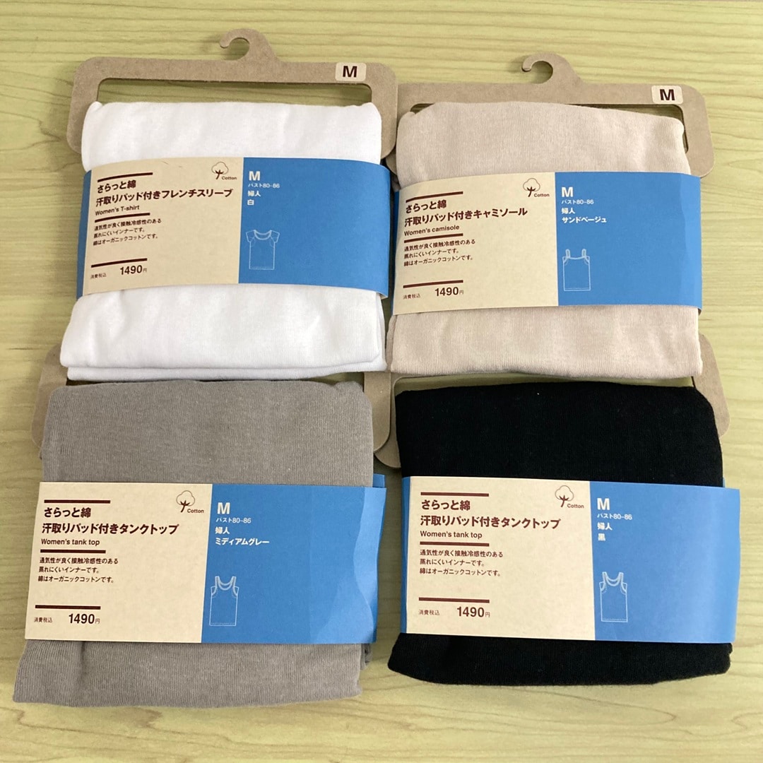 【ピオレ姫路】本日より無印良品週間開催いたします。