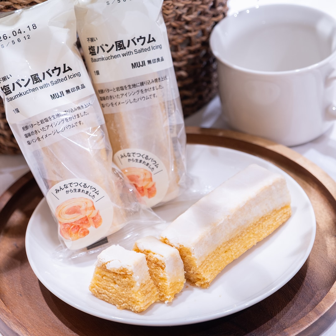 塩パン風バウム