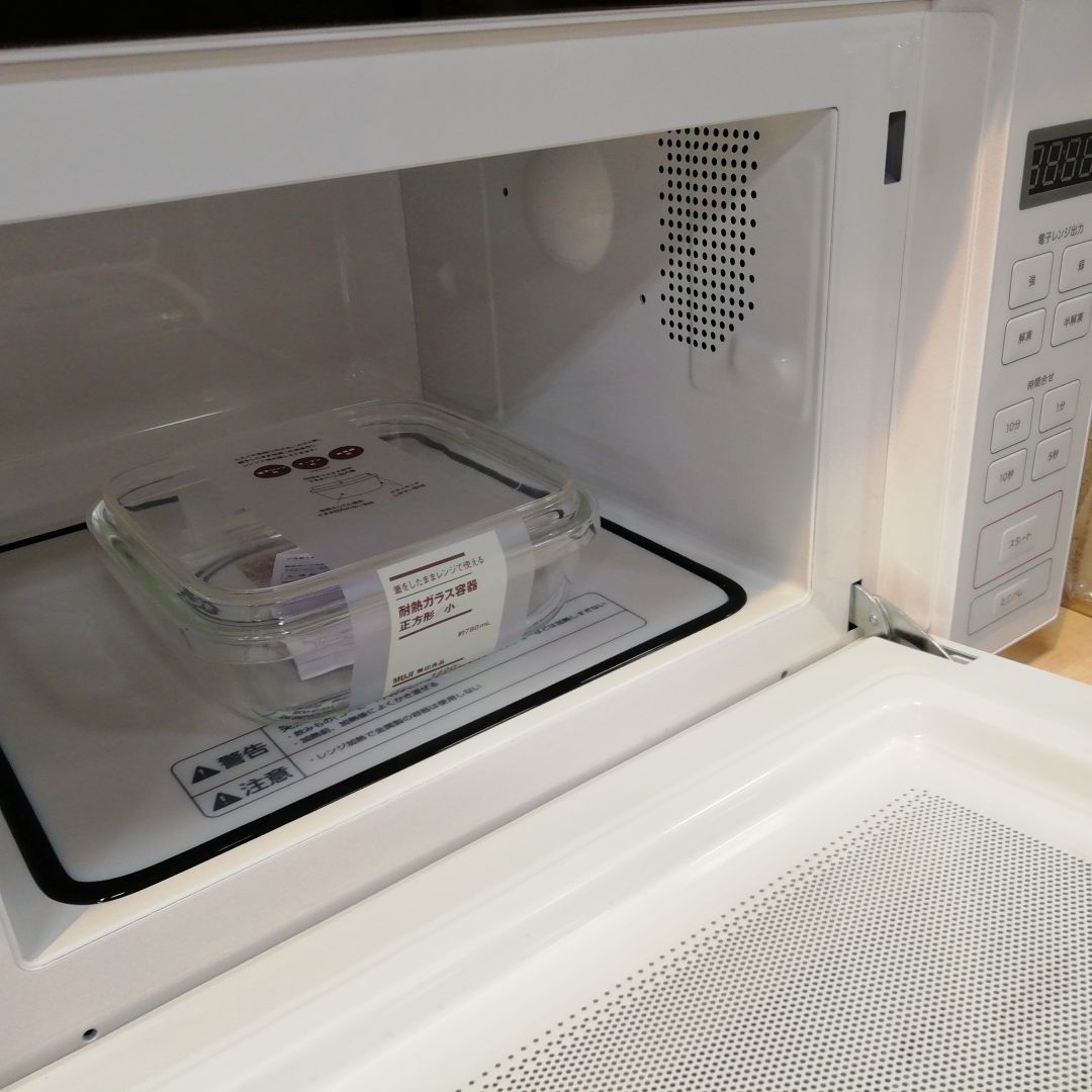 【山口】レンジ