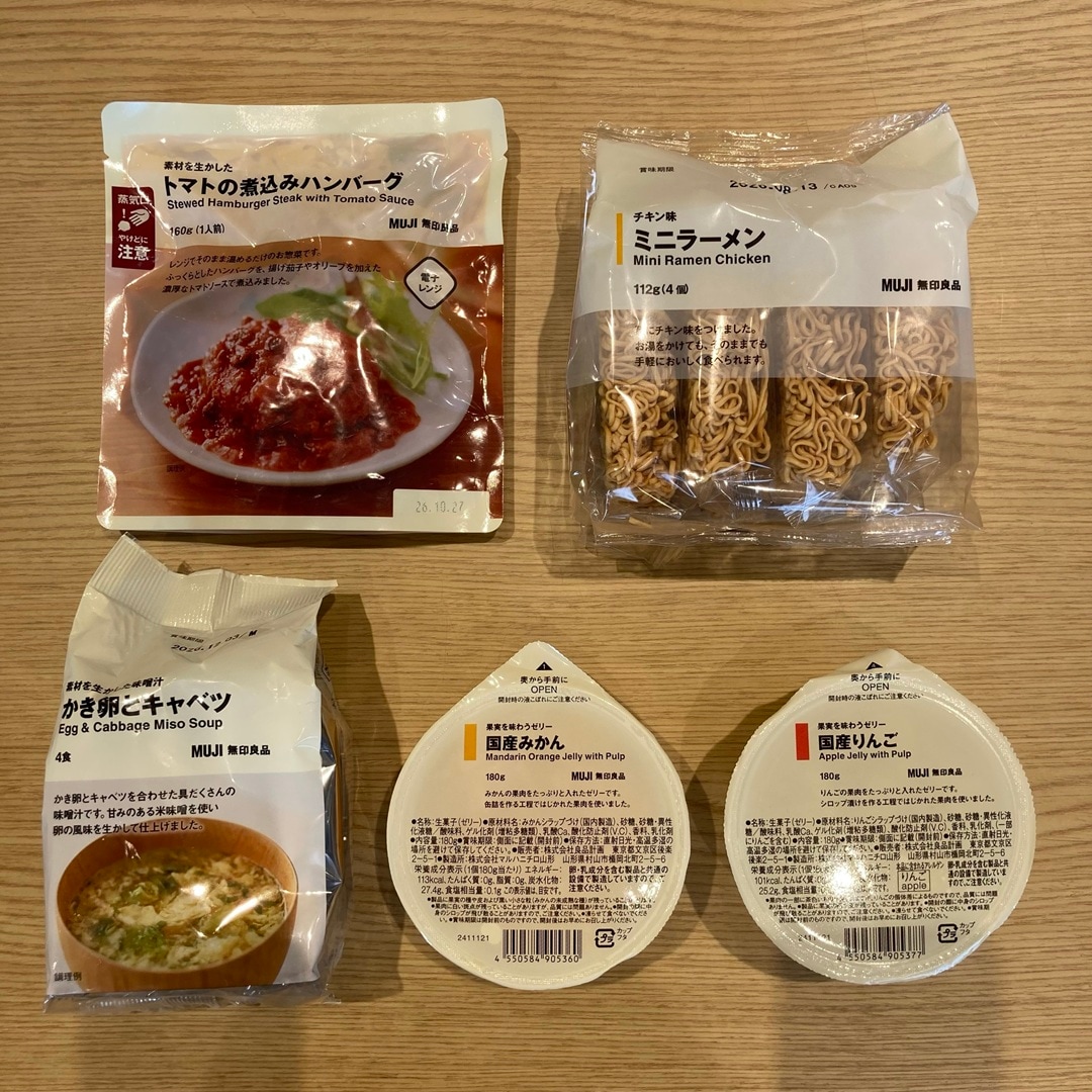 良品週間最終日