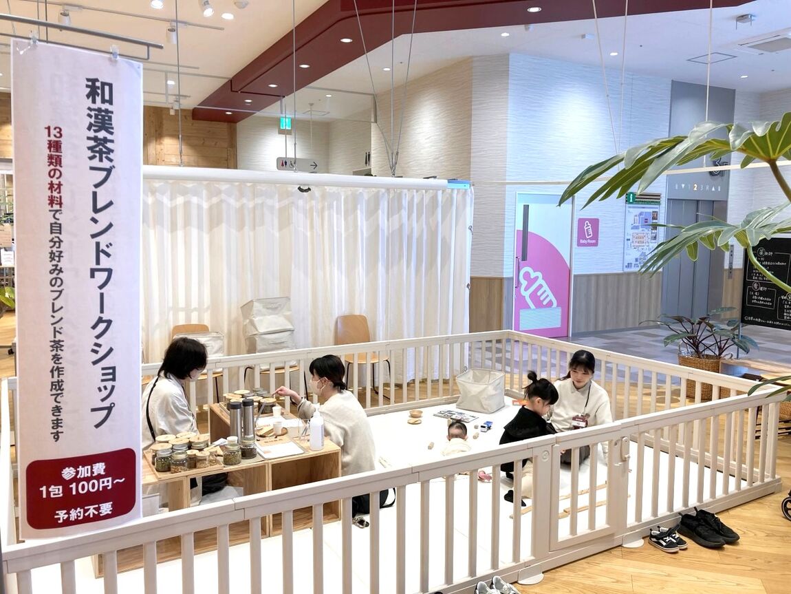 【ゆめテラス祇園　まちの保健室】４月イベントカレンダー