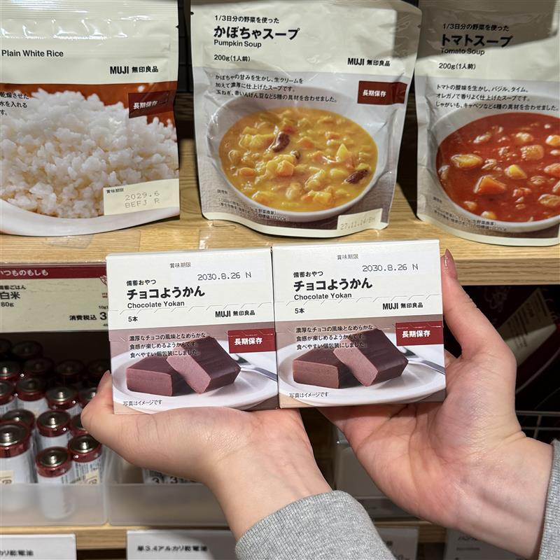 【イオンモール筑紫野】いつものもしもの