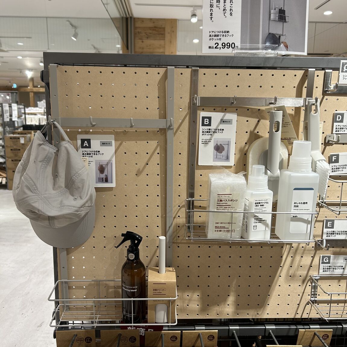 ドアや扉を有効活用！ドアにつける収納フック