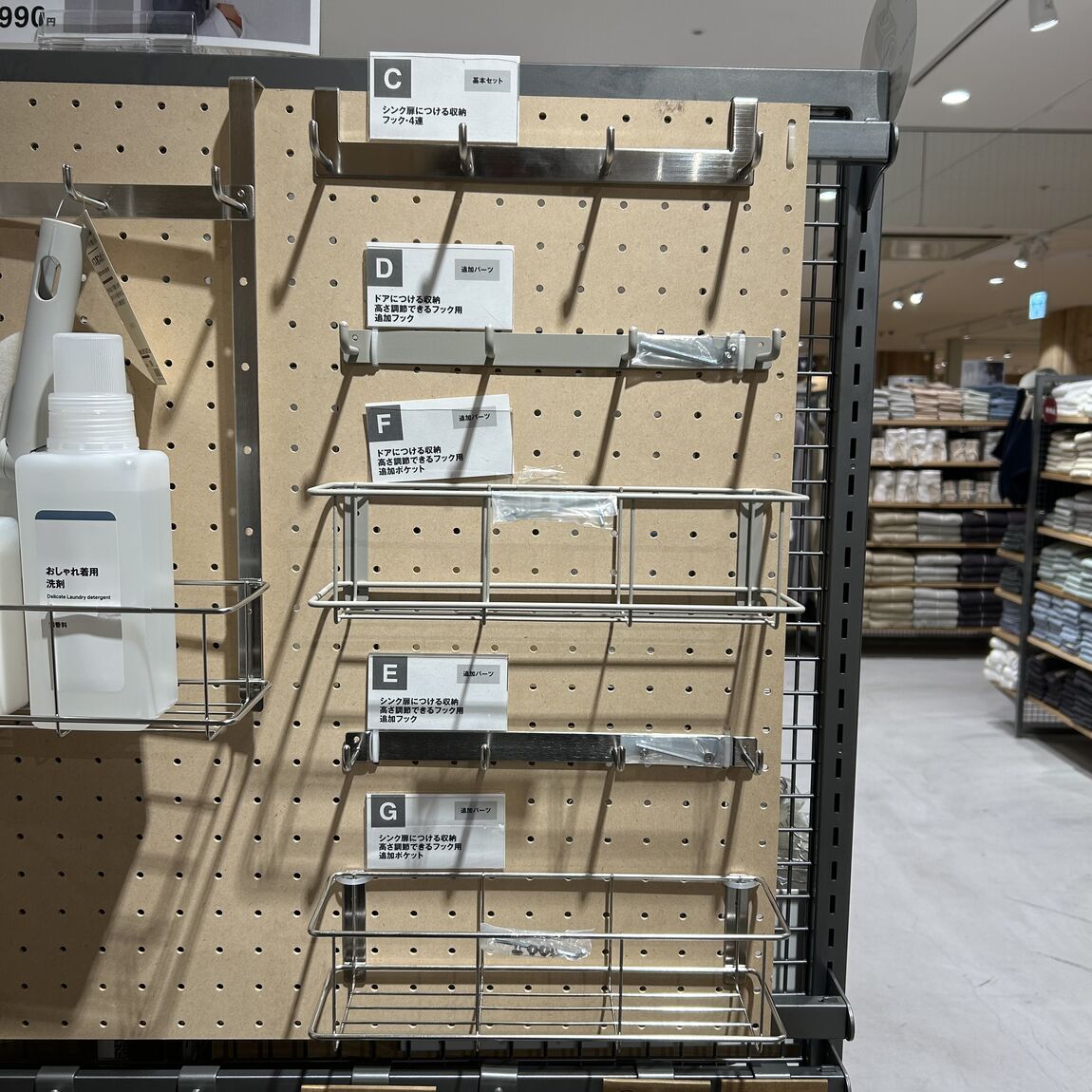 ドアや扉を有効活用！ドアにつける収納フック