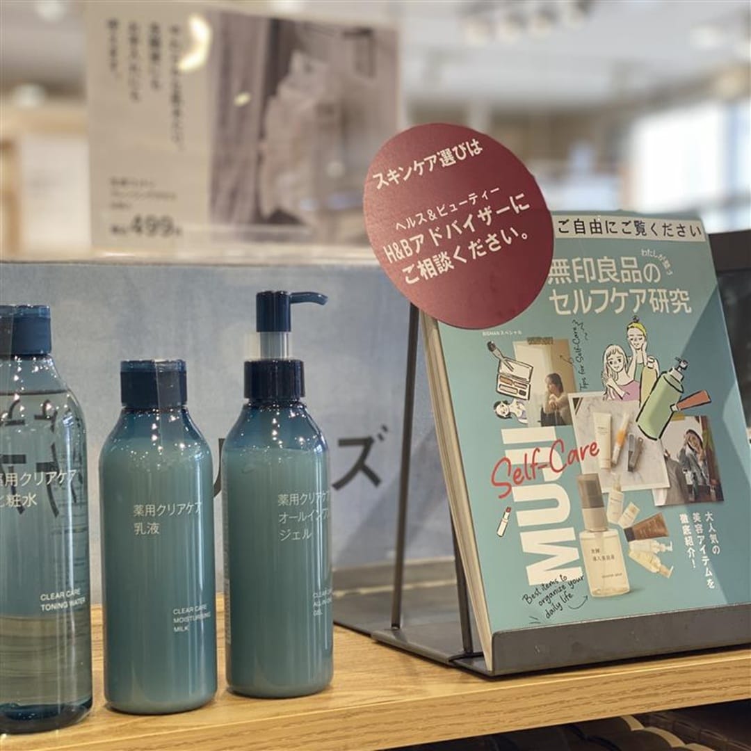 【宇都宮インターパークビレッジ】ヘルス＆ビューティーアドバイザー