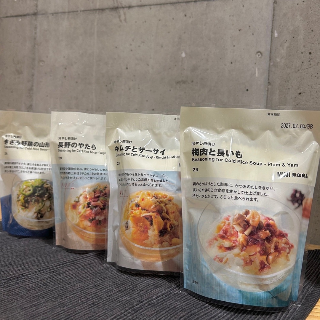 【ゆめタウン高松】お茶漬け４種