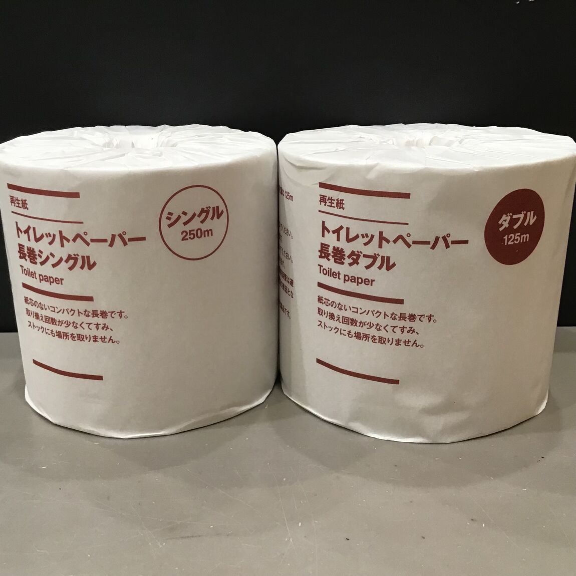 トイレットペーパー③