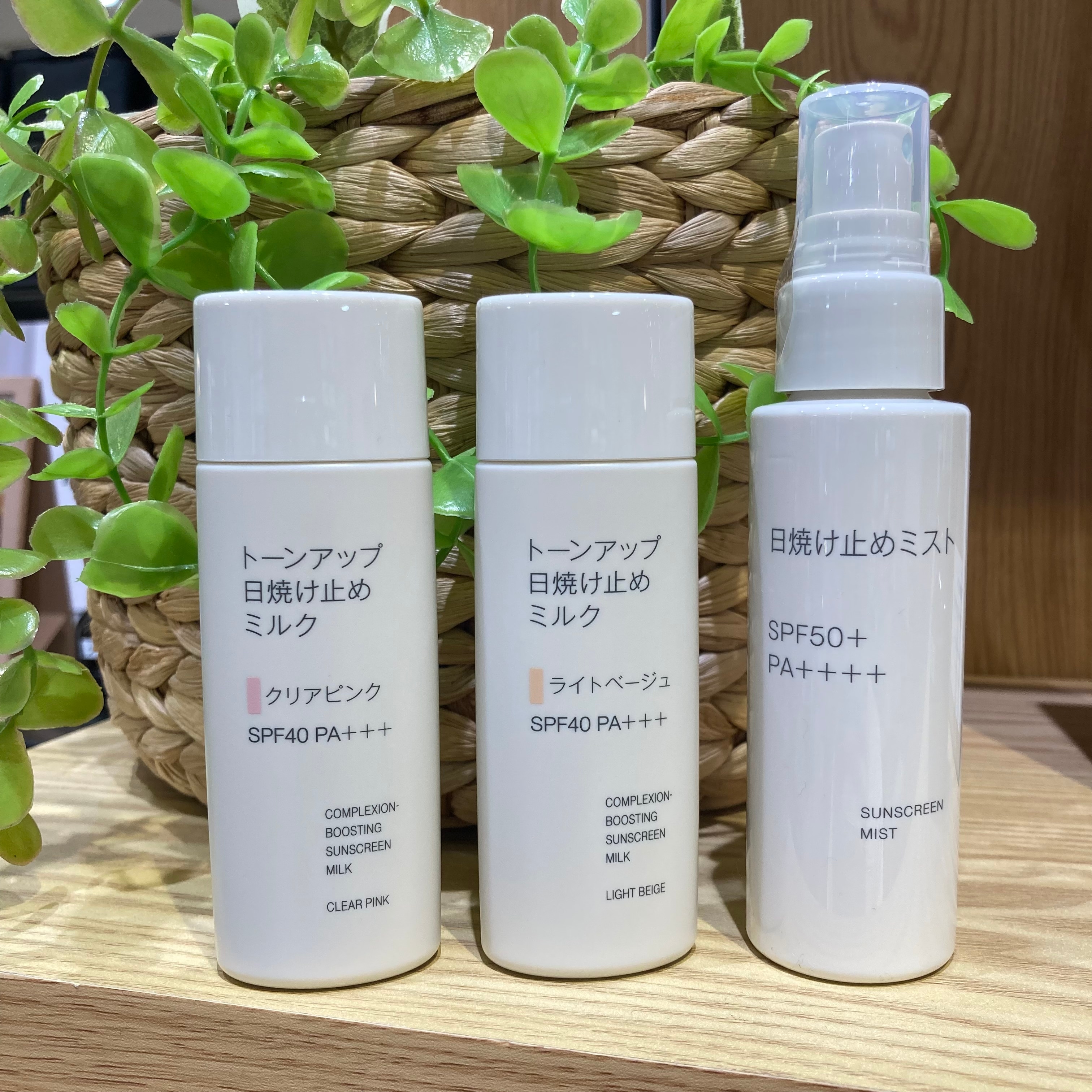 【アリオ倉敷】