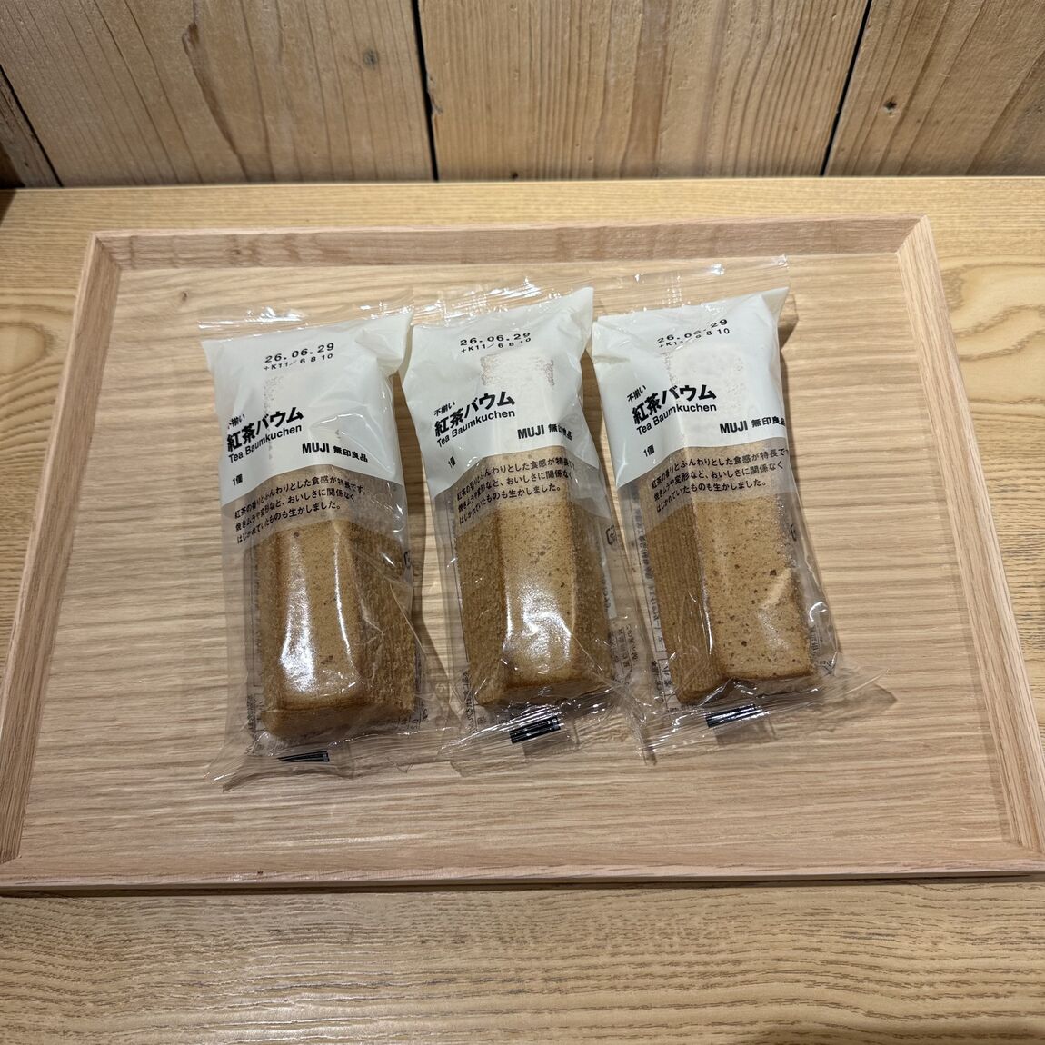 紅茶