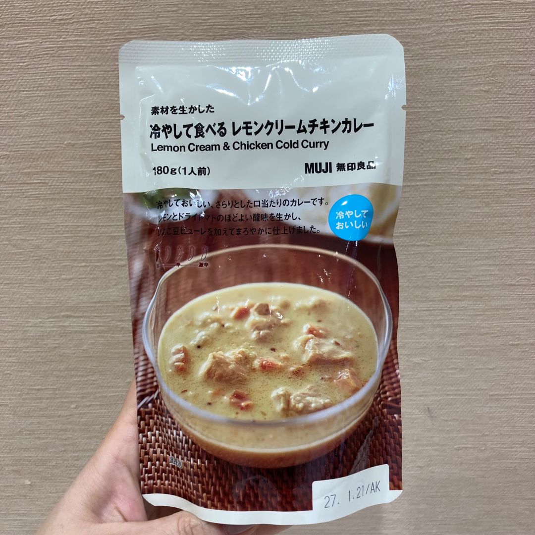 冷やしてカレー