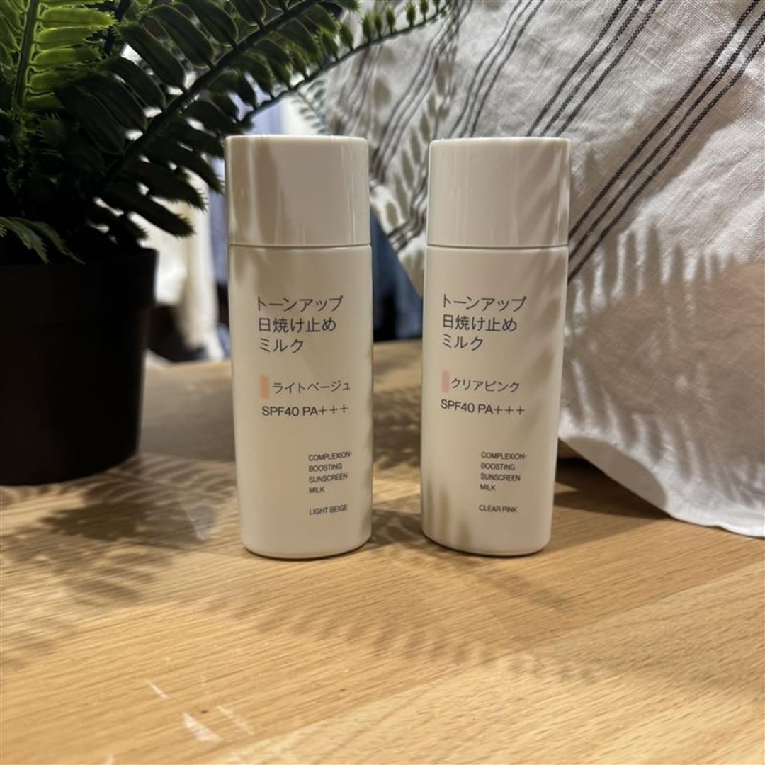 トーンアップ日焼け止めミルク